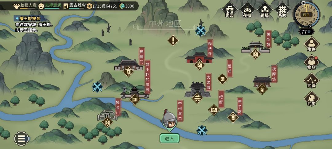 小钱钱花不完 1