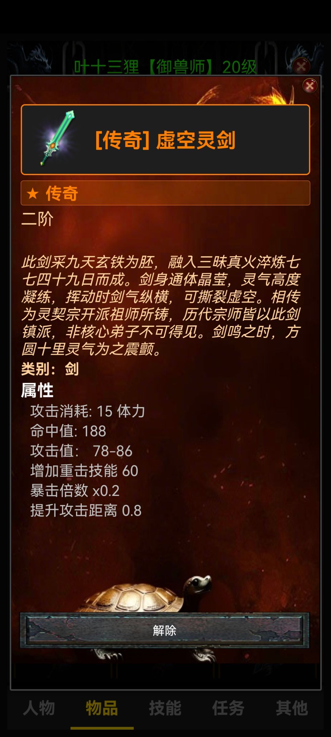 动态图片 2