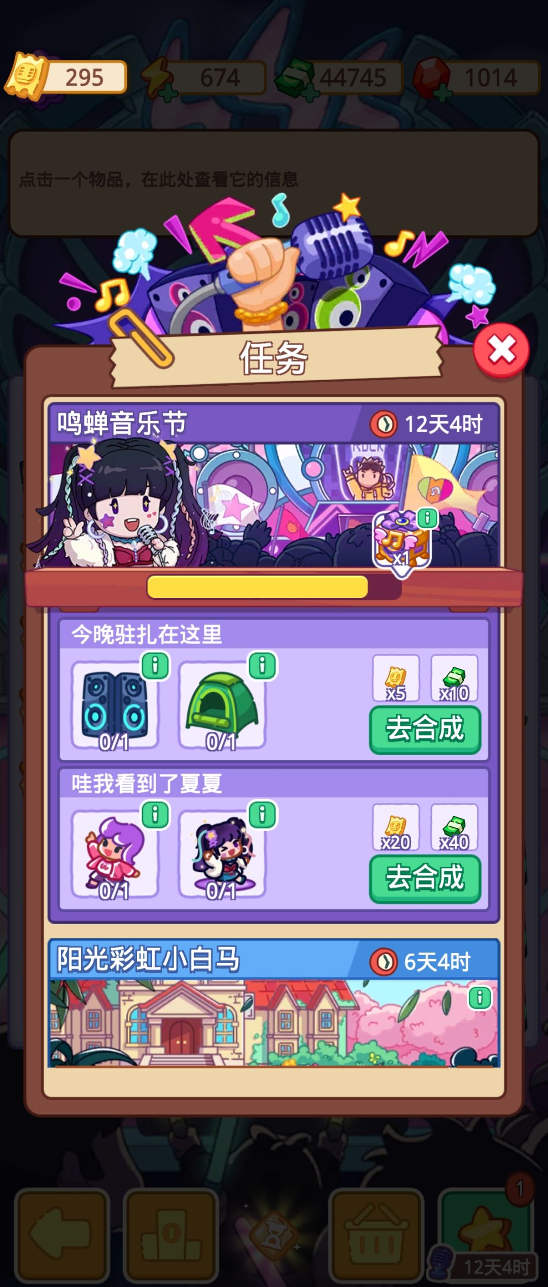 恰烂钱全公司员工都破财! 1