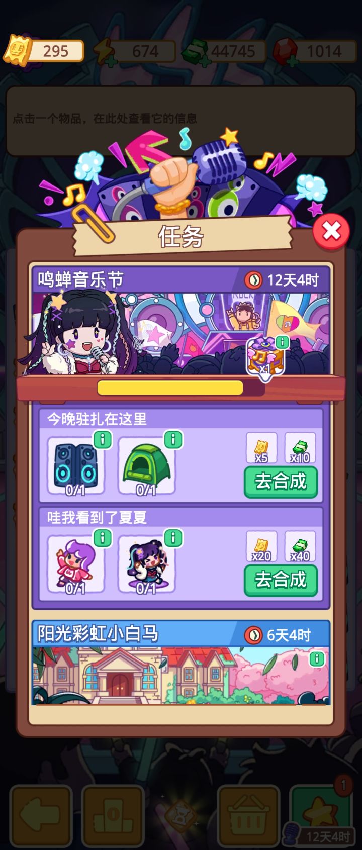 恰烂钱全公司员工都破财！截图