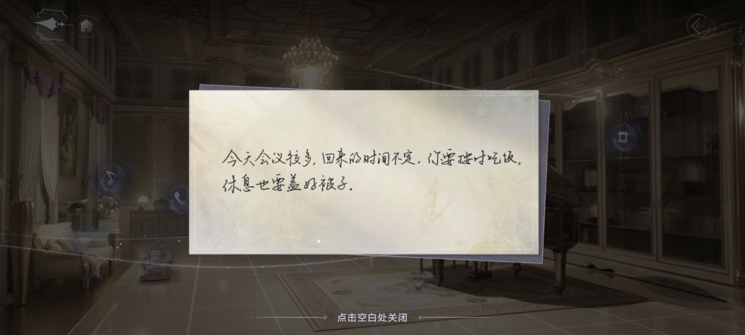 早点回家 2