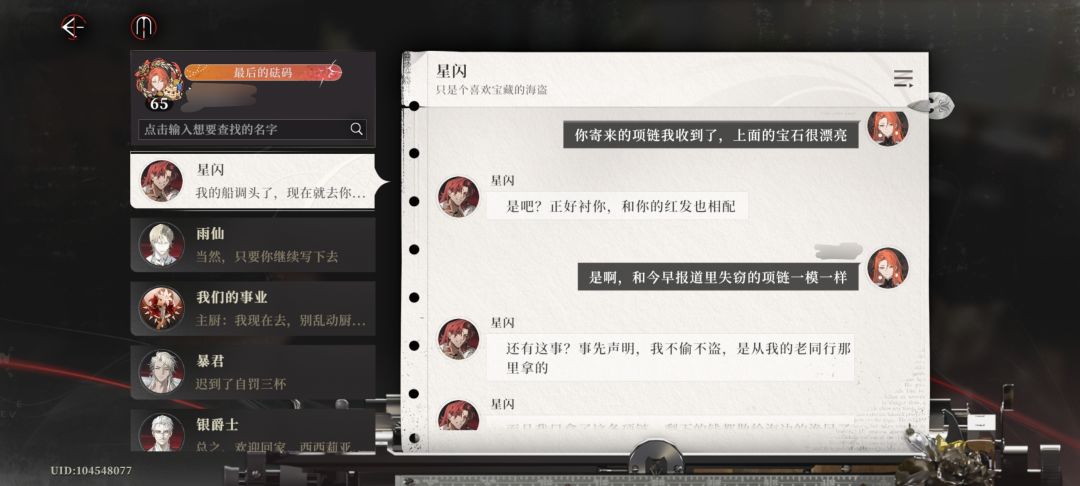 话说制作组真的认识颜色吗? 1