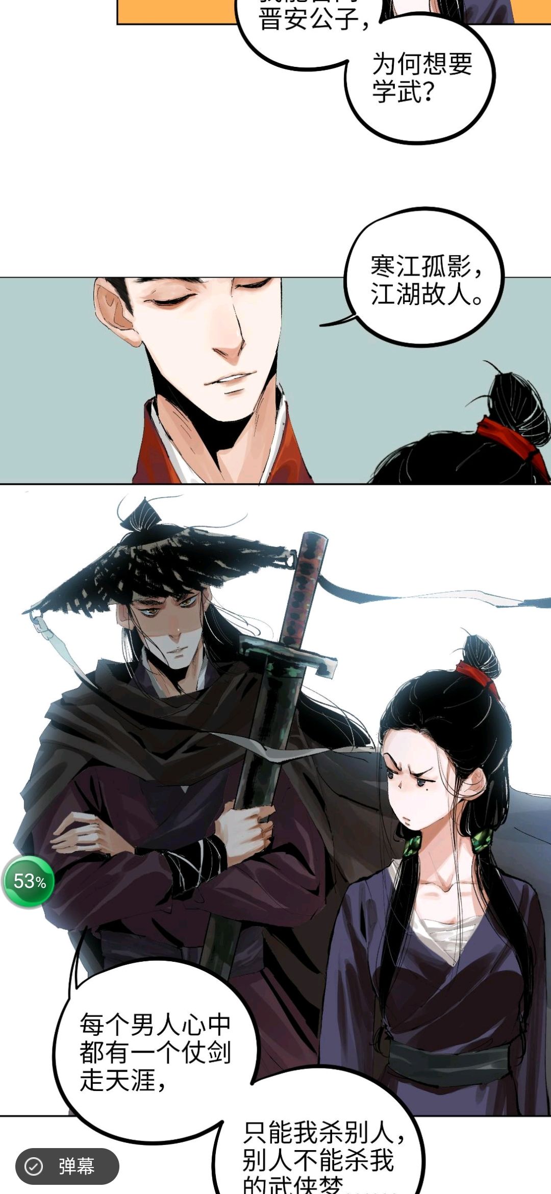什么时候更新版本 2