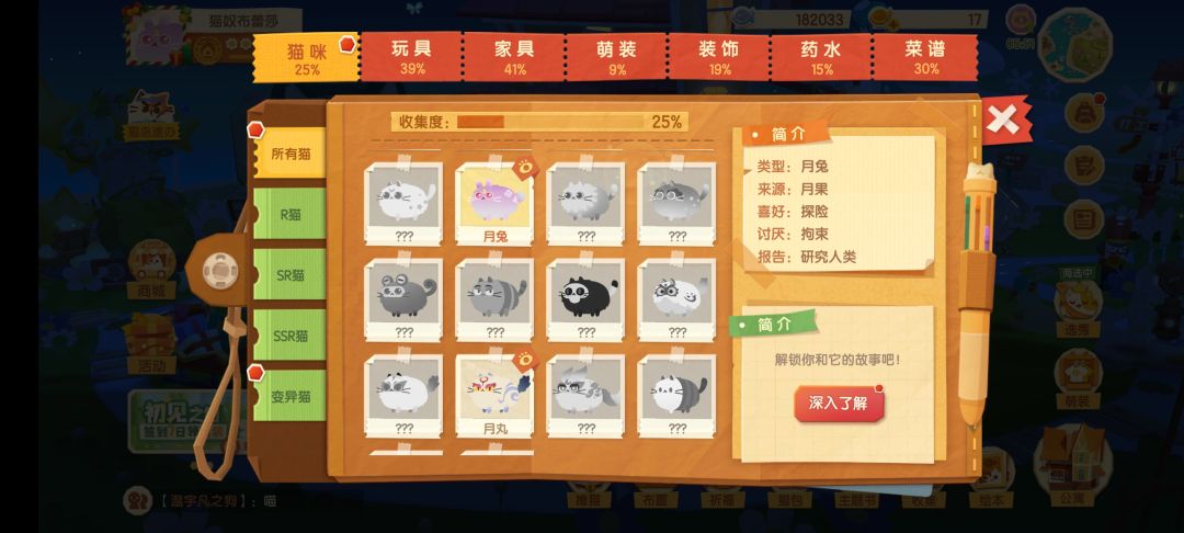 动态图片 5