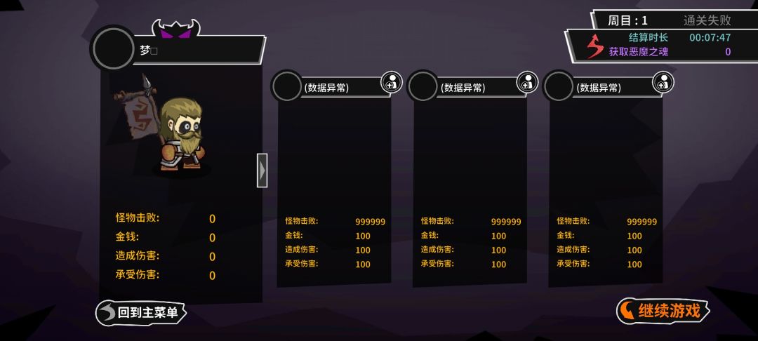 旧账号报废? 1