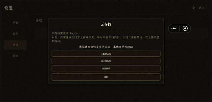这是为啥?截图