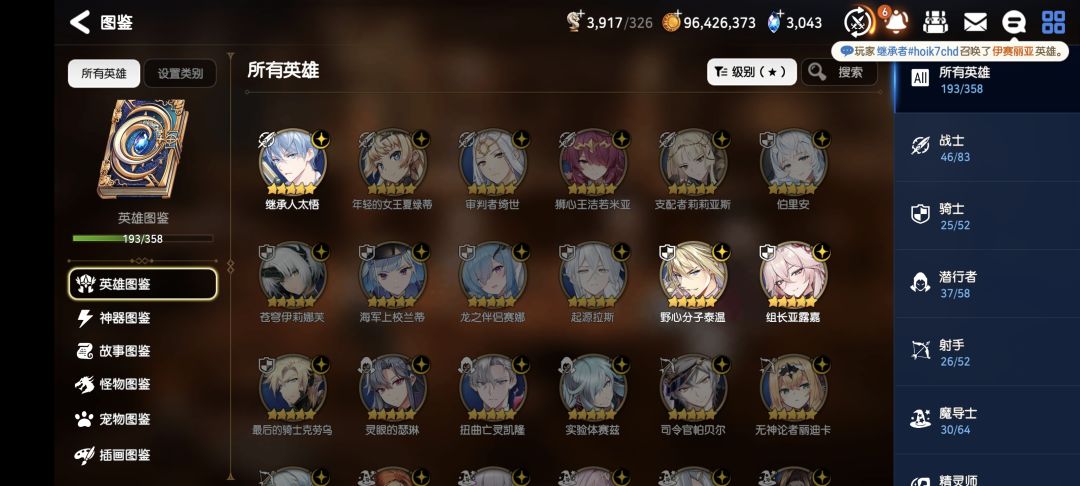 请问月光殿堂选哪个好 2