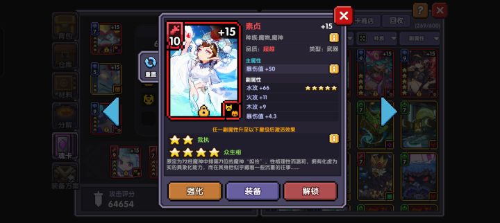 大佬们，这俩张哪张好啊？截图