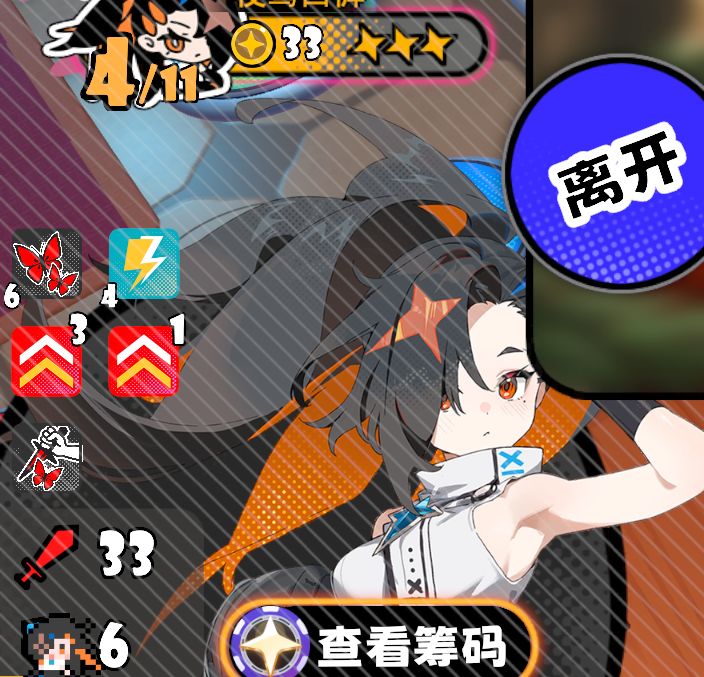 设计师眼里的摩托截图