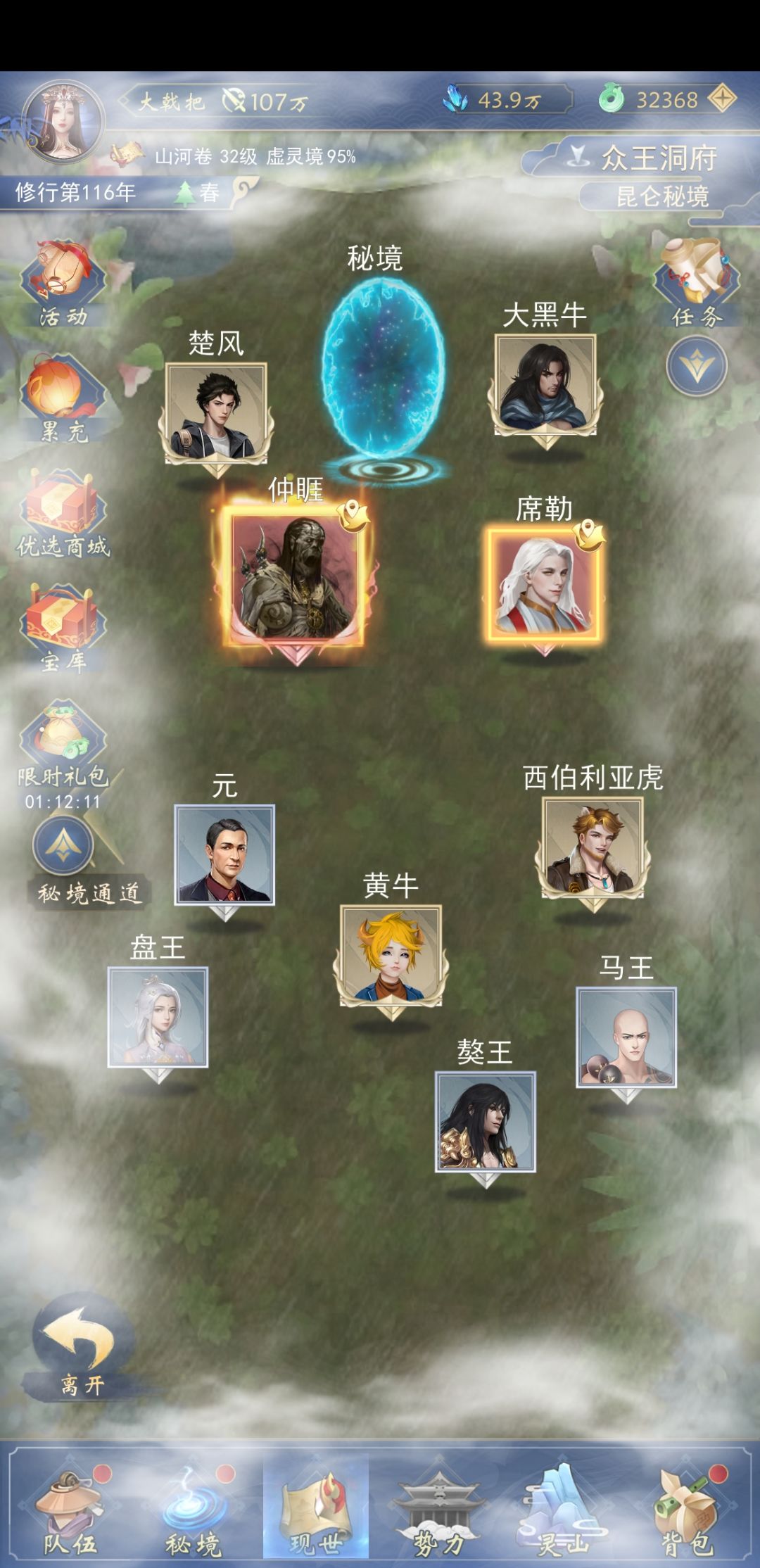 动态图片 2