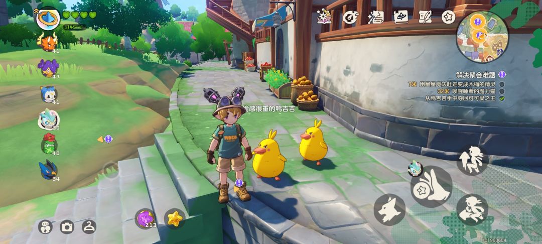 好玩啊 根本停不下来 1