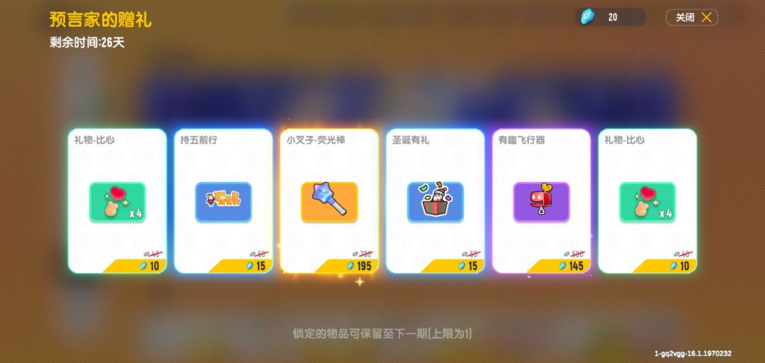 我应该要哪个截图