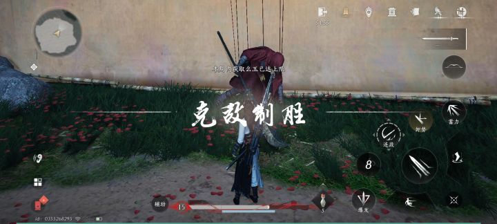 建议给手机玩家初始难度开放浴血截图
