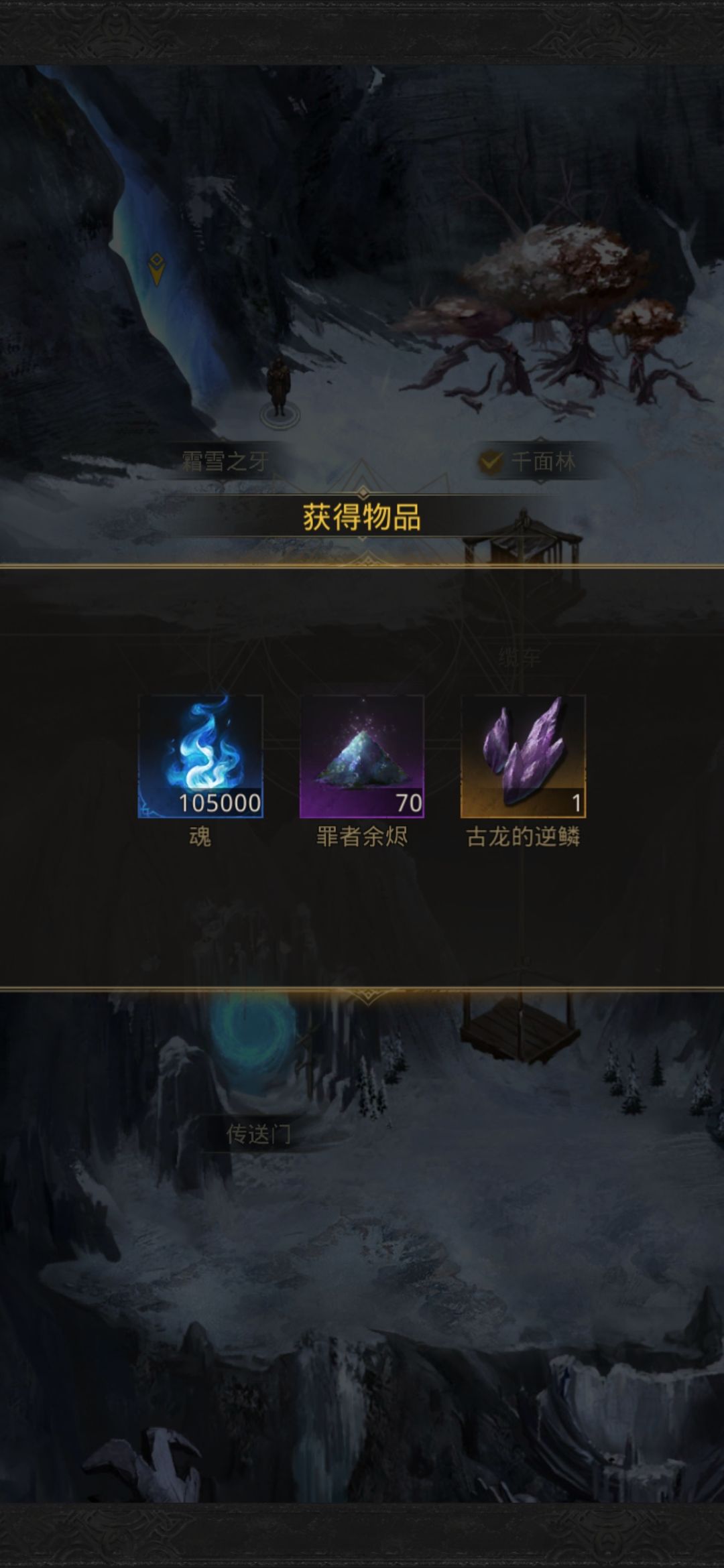 三月我唯唯诺诺魔盾都打不掉 2