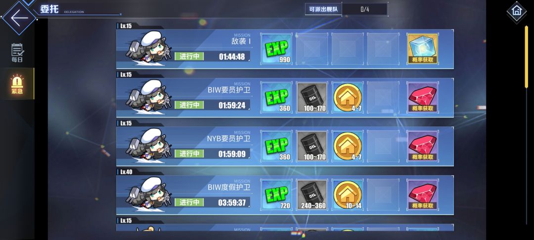 希望明天有个惊喜 1