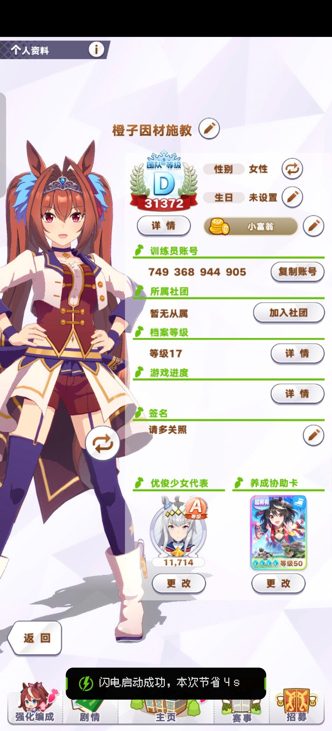 三周年卡池需要抽吗 2
