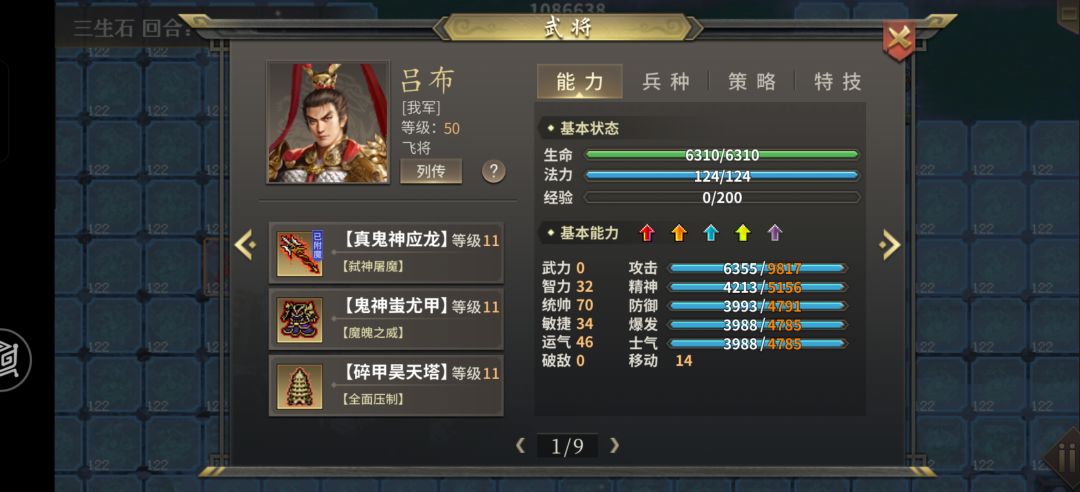 寻阳录生死无常终于过关了,大家新年快乐! 2
