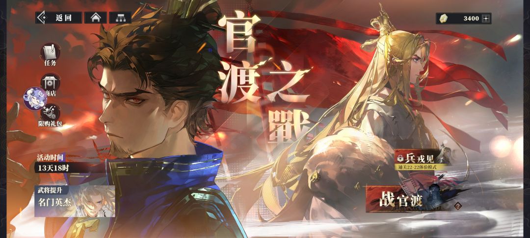 开服到现在25天,更新两个PPT 2
