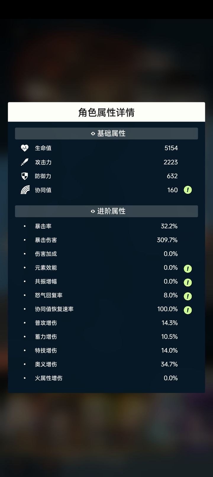 算不算网一双爆了呢 2