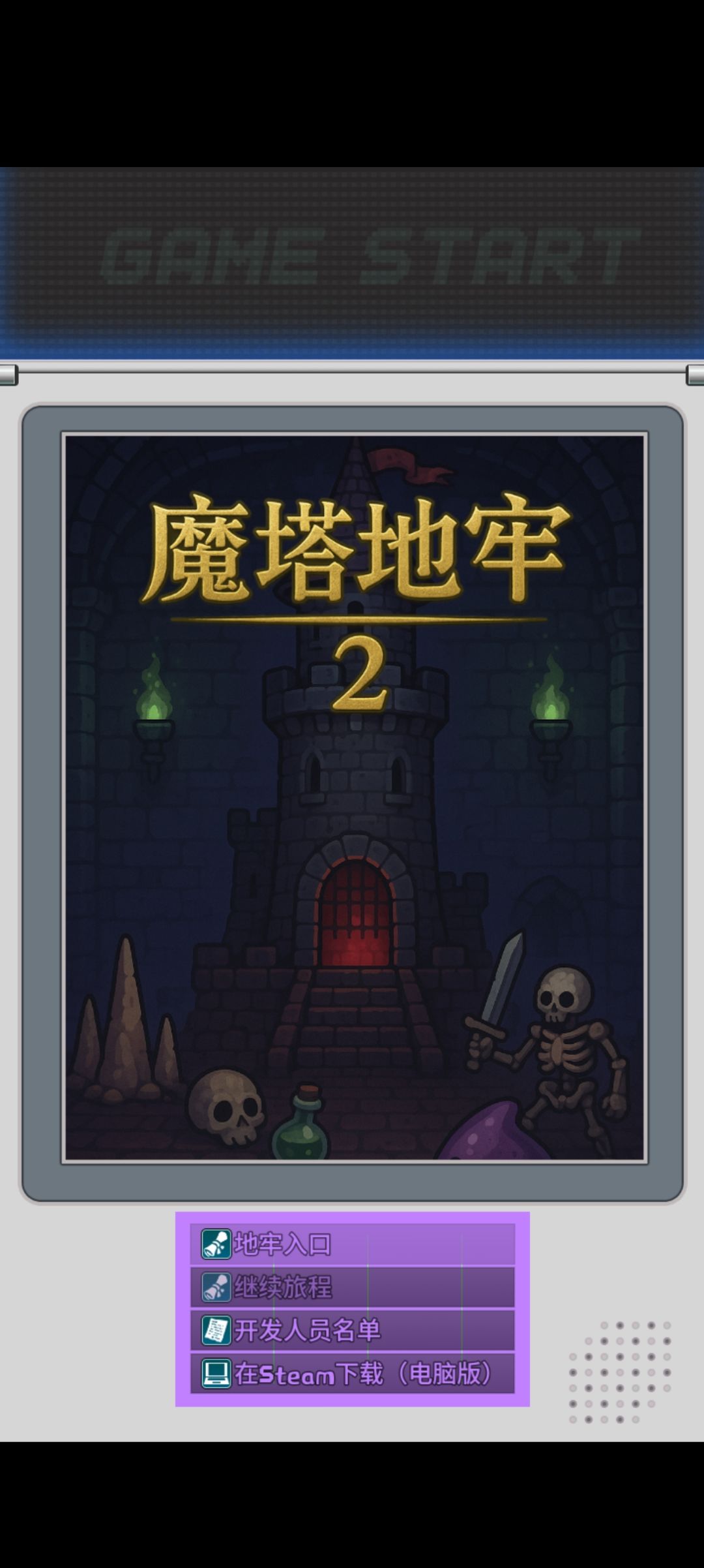 为什么是紫色了 2