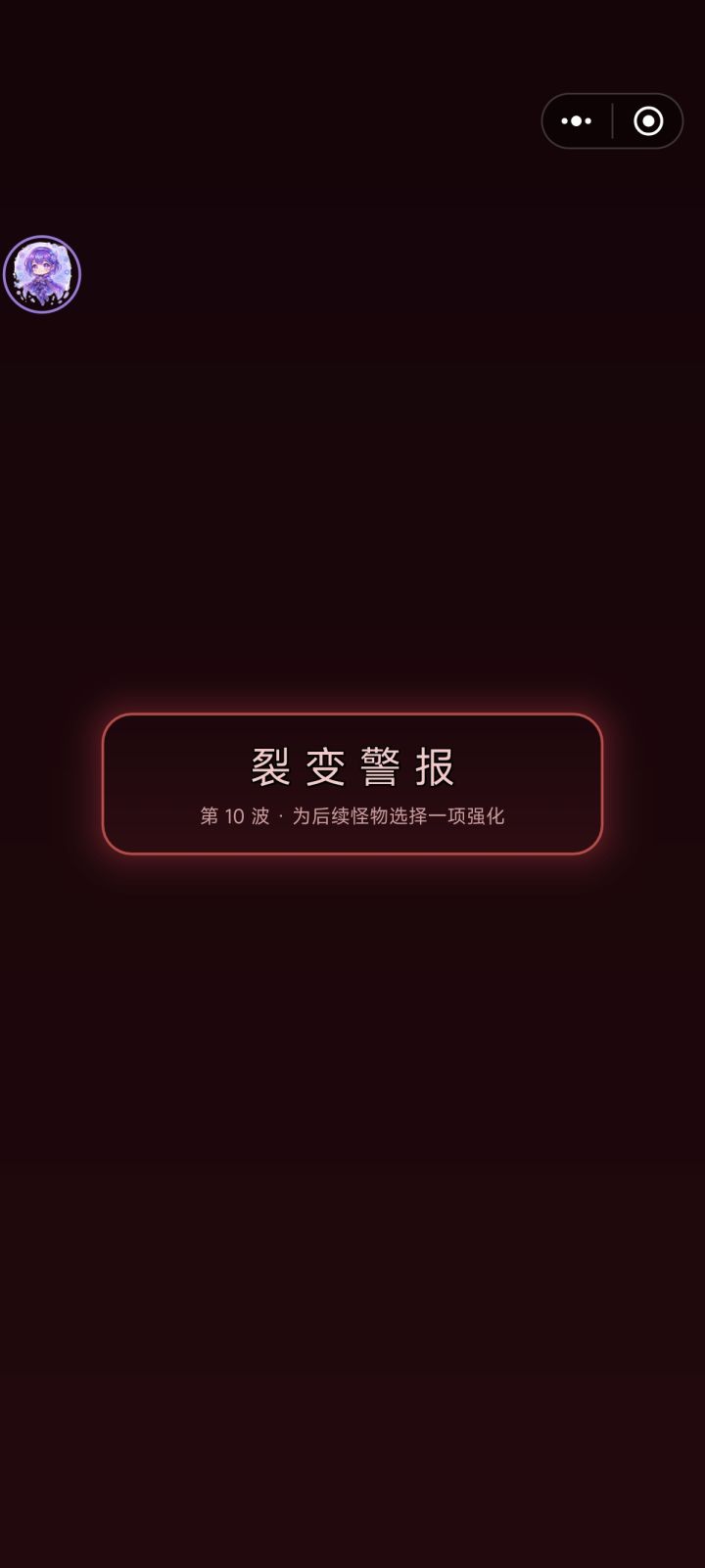 此类问题已修复截图