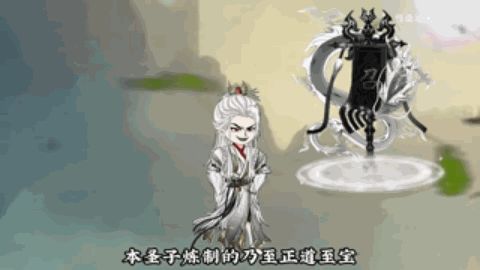 这不叫万魂幡，也不叫人皇幡截图