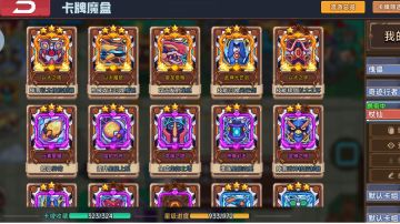 星辉魔像抽卡宣传片