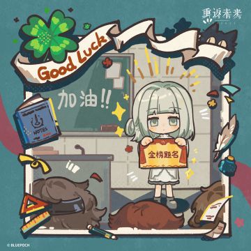 待启程的旅程