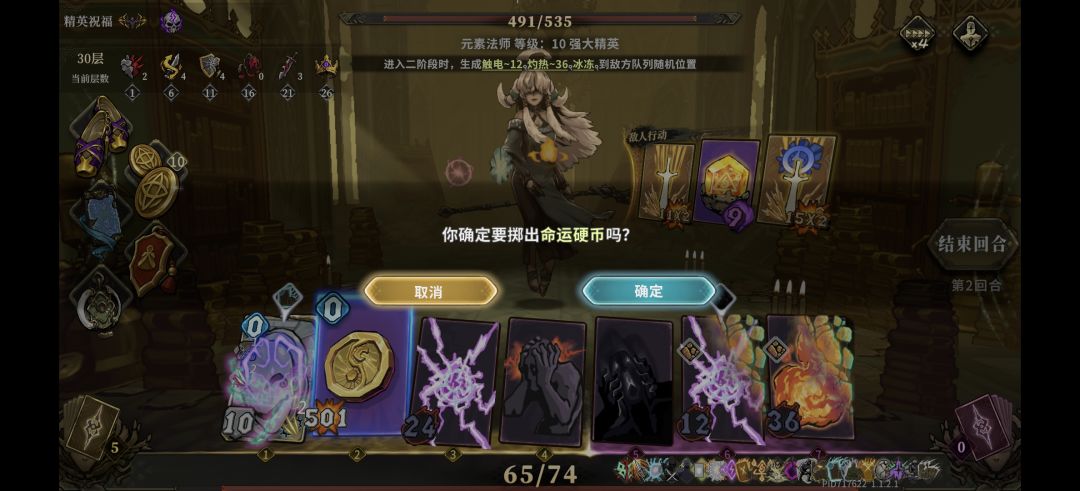 终末之塔舞娘 1