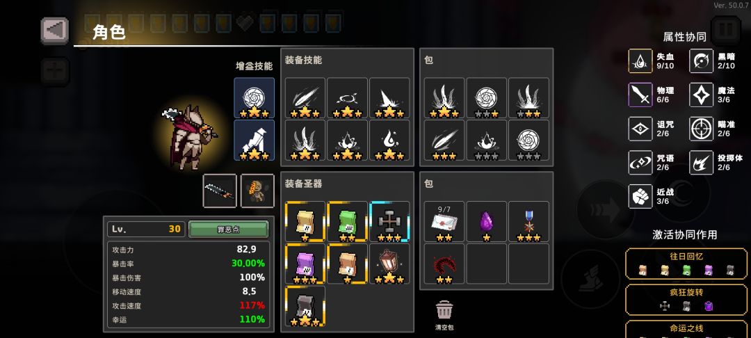 打不了隐藏BOSS 1
