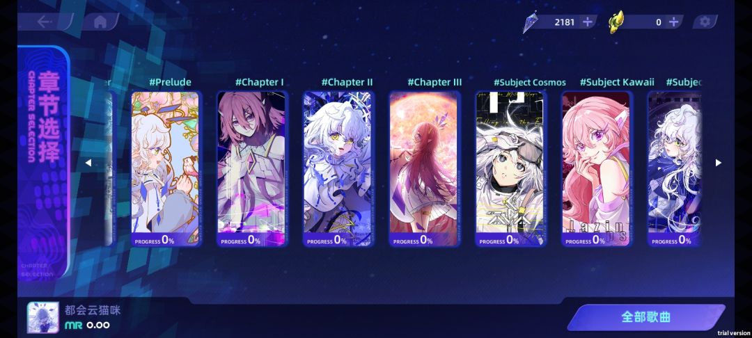 感觉还不错^ω^ 1