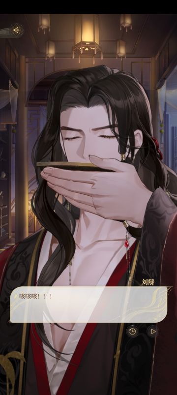 画面优化手部，男主肢体细节不够