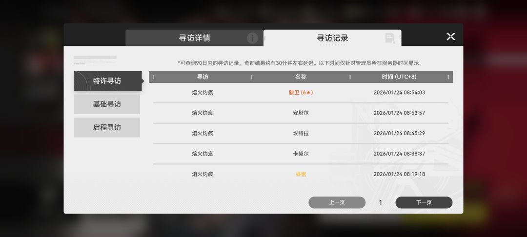 好消息!我up池28出货了 2