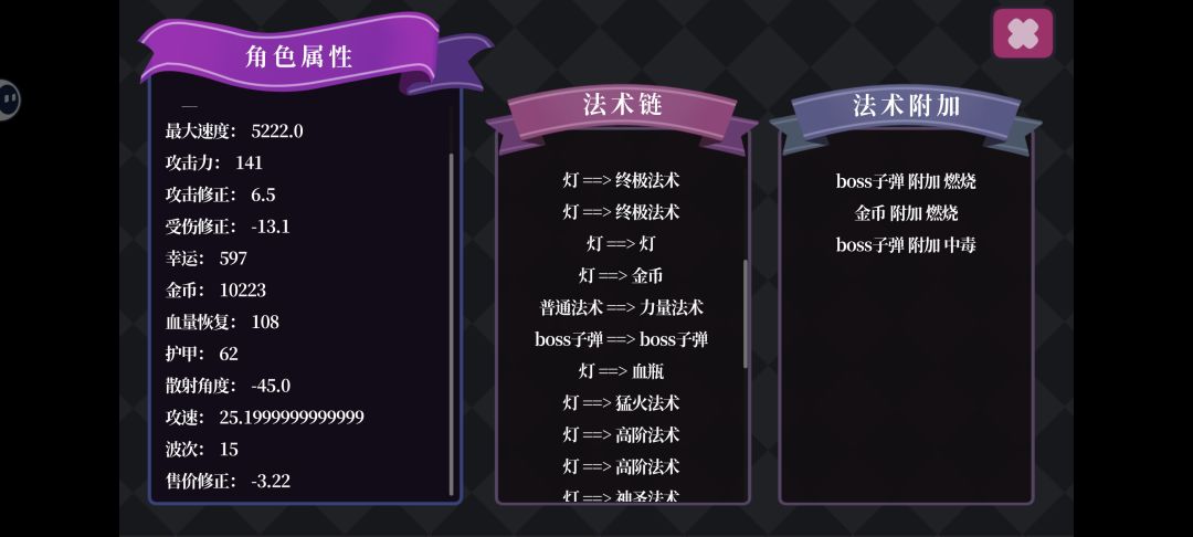 人生-啊~能不能放过我这一回~😭 3
