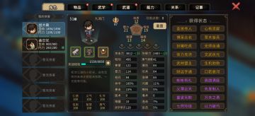 九流门曲忘忧