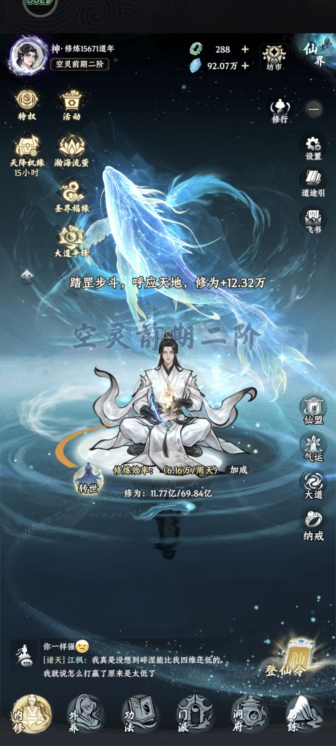 法像 1
