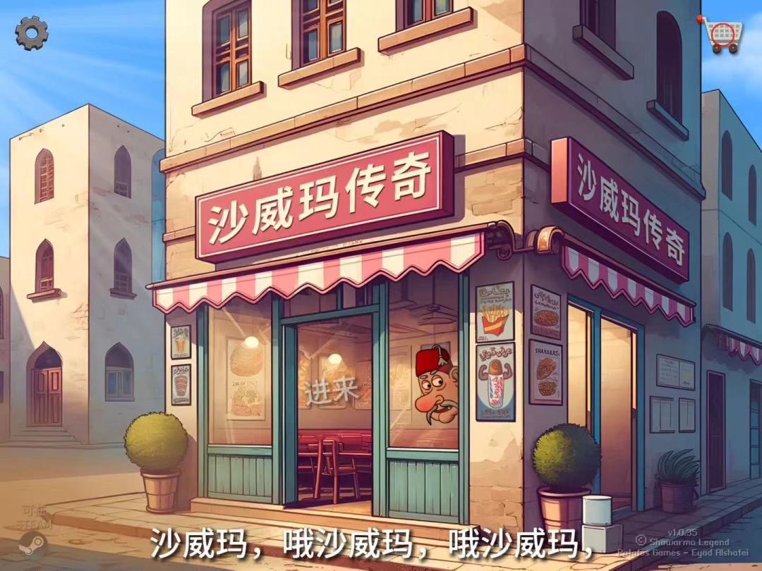 补药啊!为什么80天这么穷! 1
