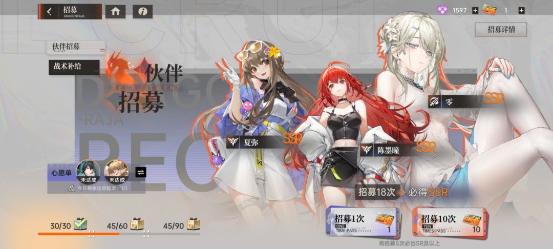 讲个笑话玩到现在竟还没出她 3