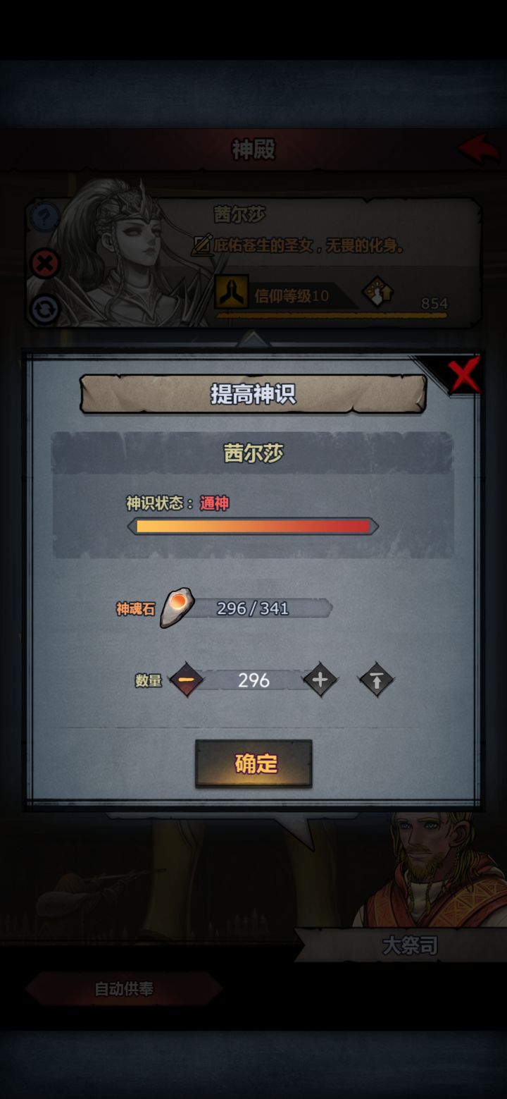 这神识条原来这么短啊截图