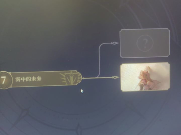 命运的螺旋轮回点设置有问题吧截图