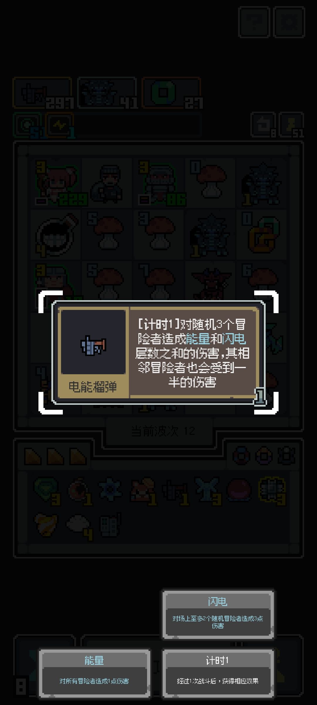 弗兰肯斯坦唯一真神 1