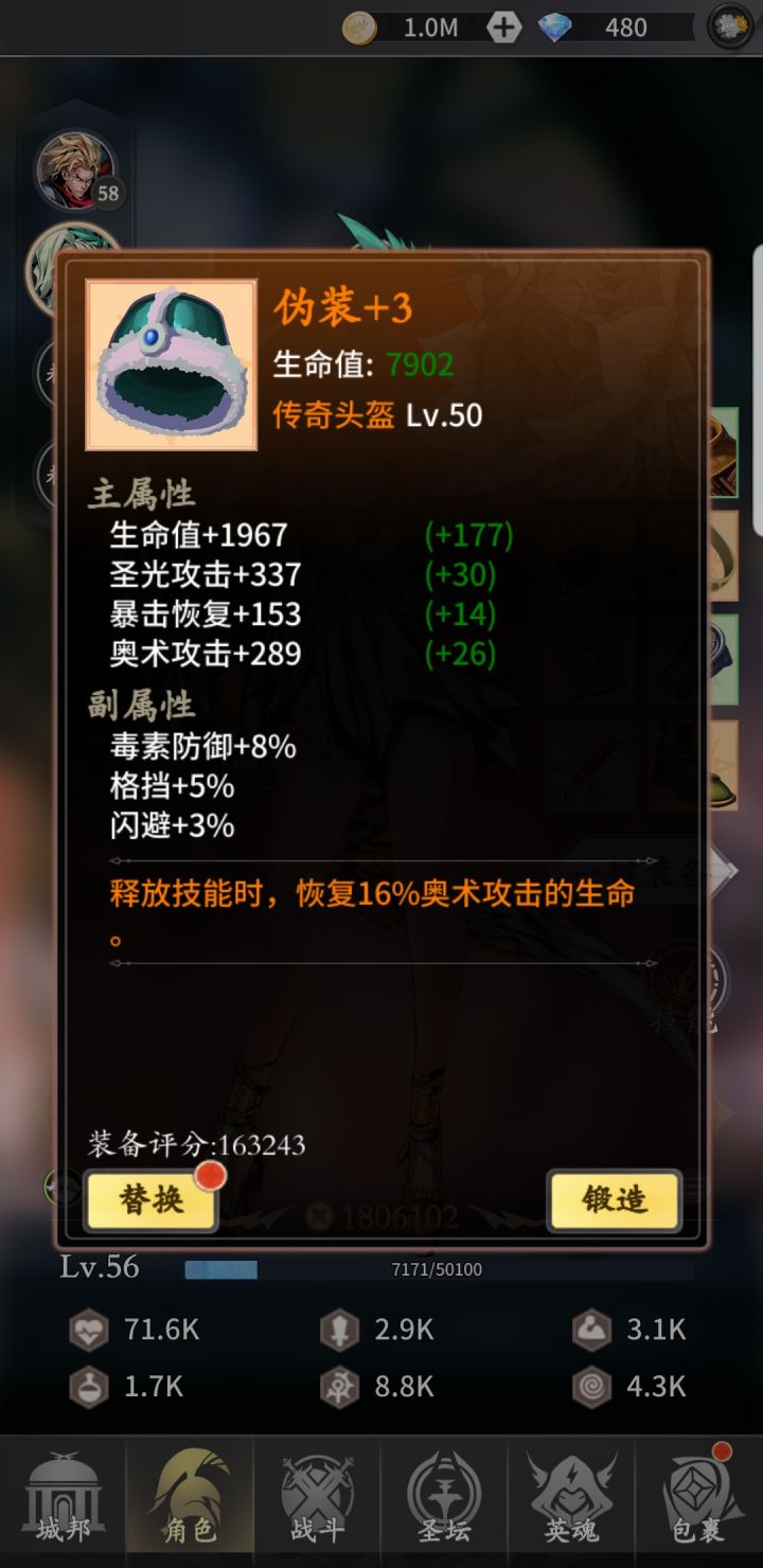 玩了两天，一些个人的浅薄思路截图