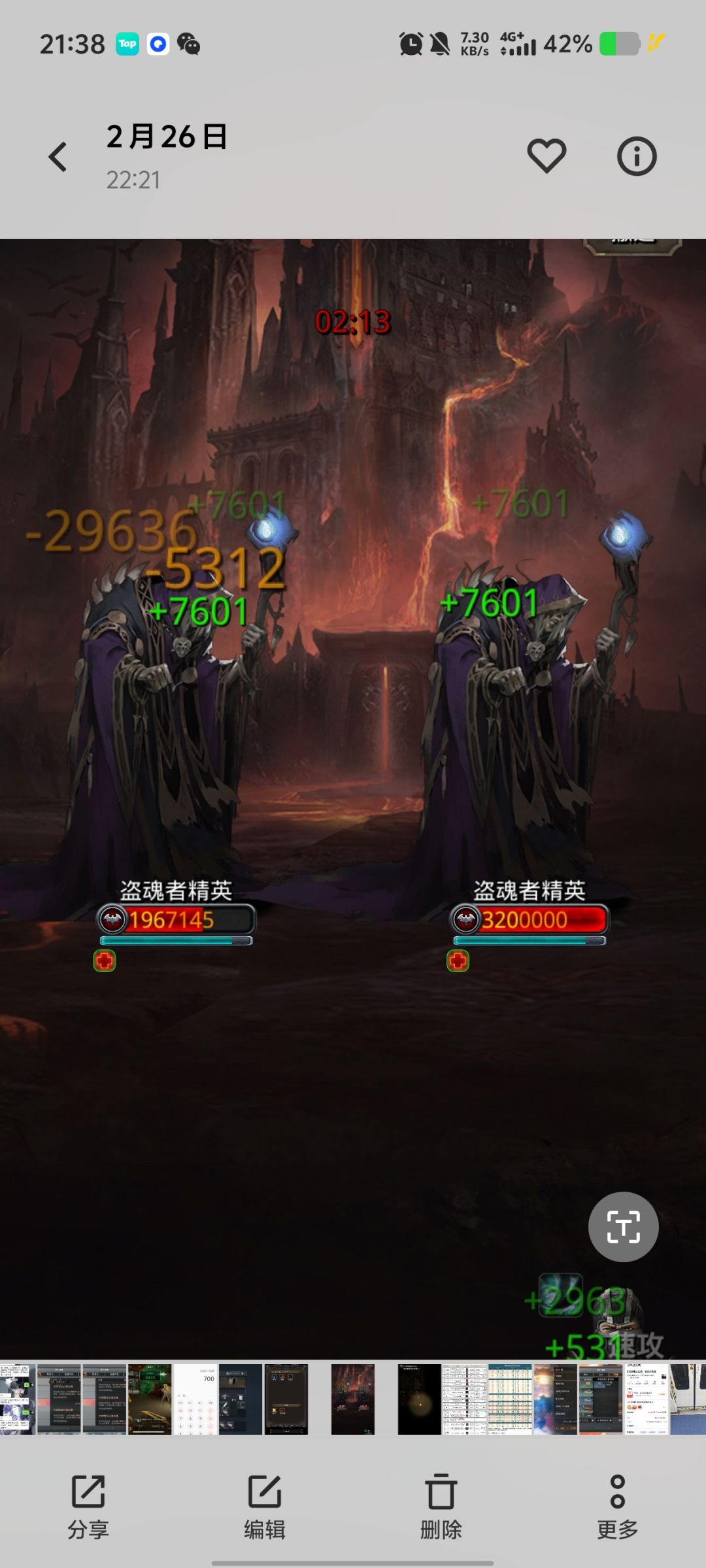 回归40天从恶魔门干完一字马 3