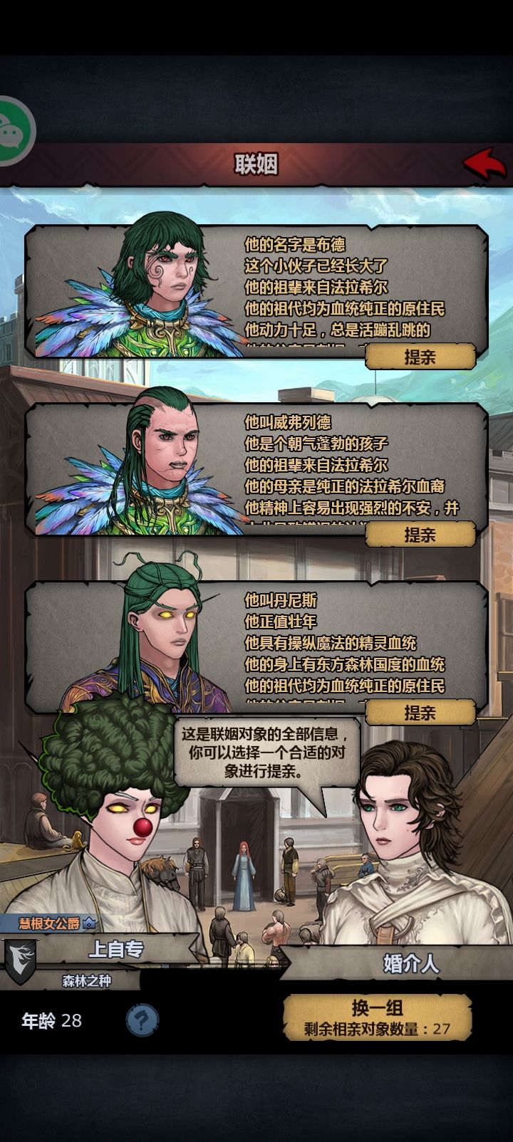相了10年,第一个带特的,我没招了截图