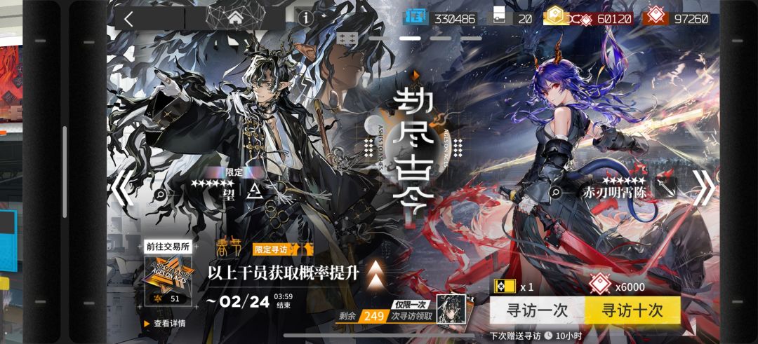 小号和大号都欧气满满 3