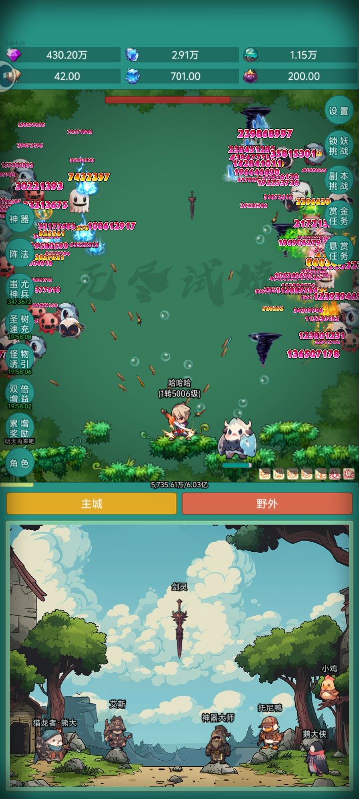 我要皮肤截图