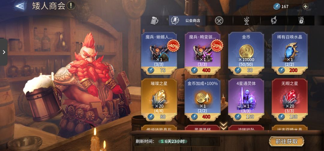领了的公会币不见了,也是服了 3