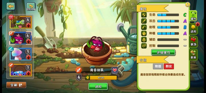这个要不要升5啊截图