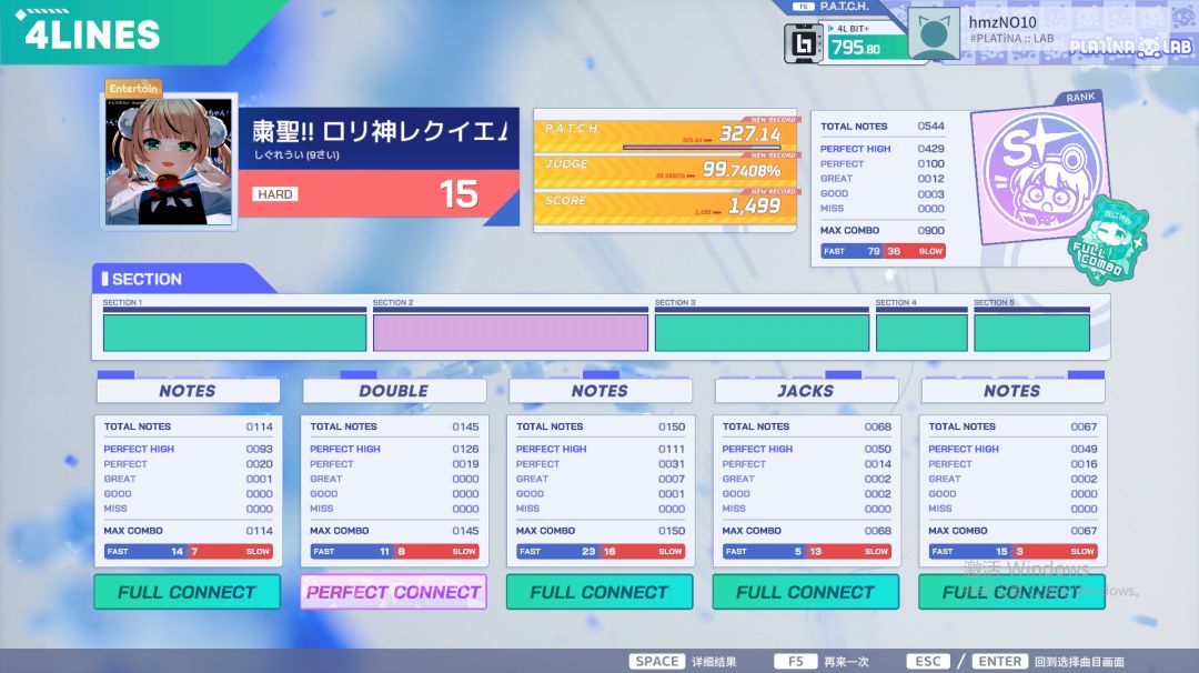 白金档案初体验,拿了五分之一个AP 2