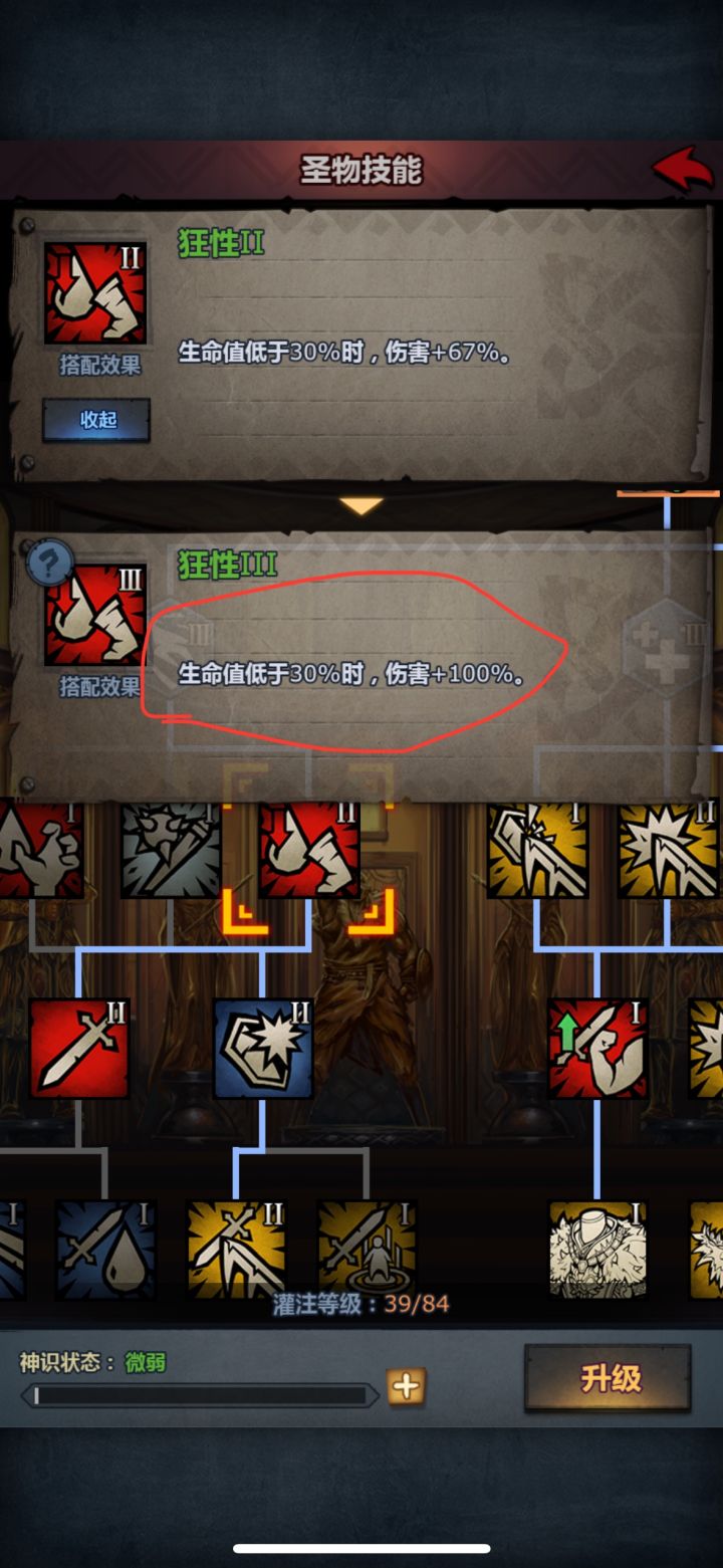 ..截图